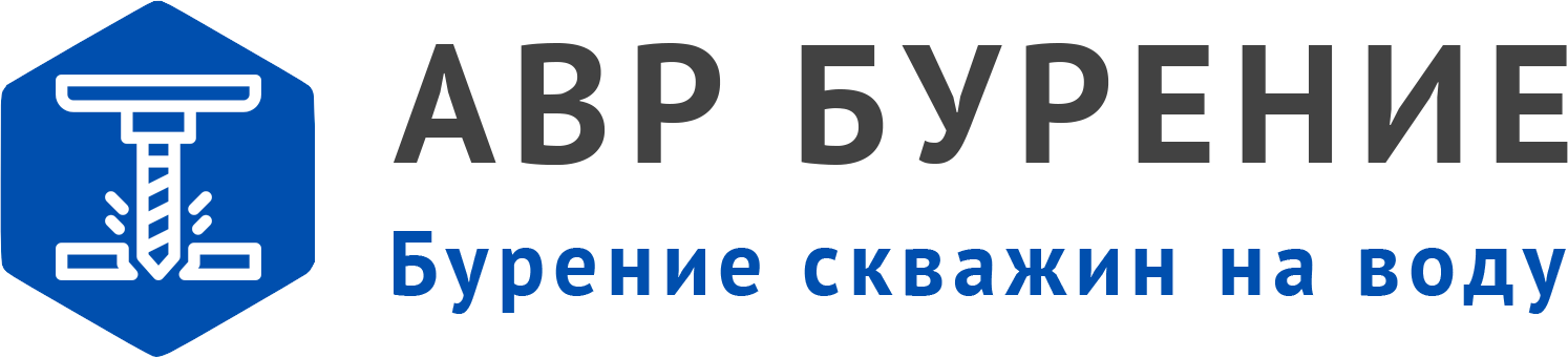 Логотип АВР Бурение в Алабино